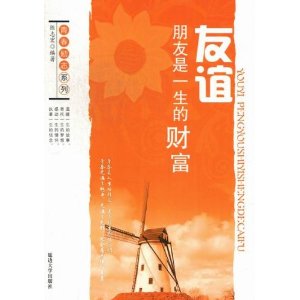 这本书是我生命中的生命。
