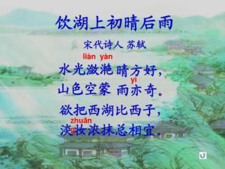 阅读“有一种感觉”