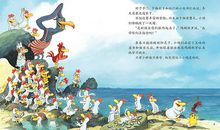 发生在班里的故事