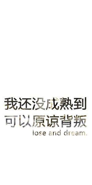 睡觉_300字