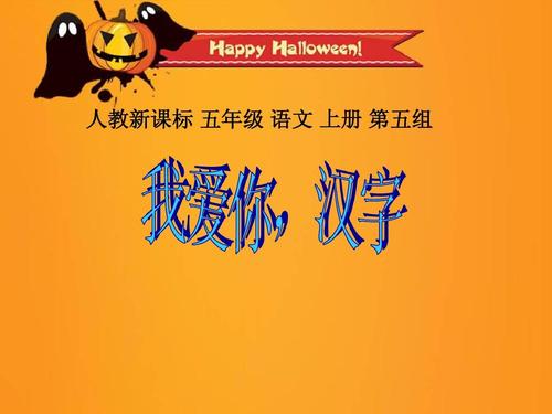 我爱你 - 语言