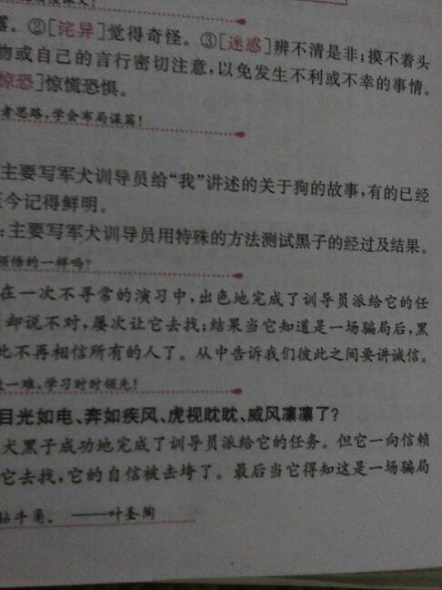 2009年宁波市考试科标题：“对我有最大影响的人”