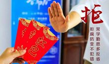 知足自戒——学《谏太宗十思疏》有感