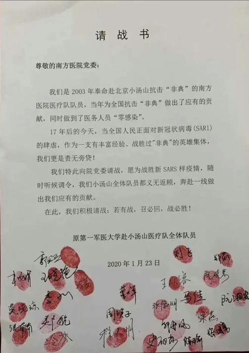 高书信：给白天的一封信_650字
