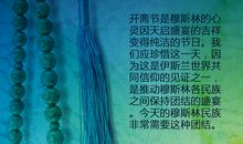 让纯洁的心灵催开文明之花