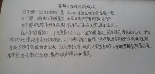 意识_450字