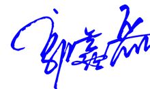 不朽的言语_1200字