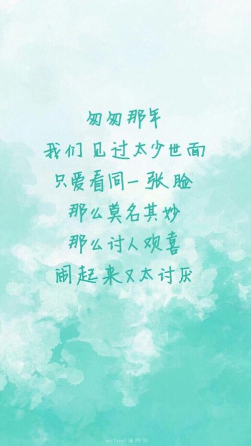 小很美