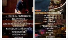 我终于说了句公道话