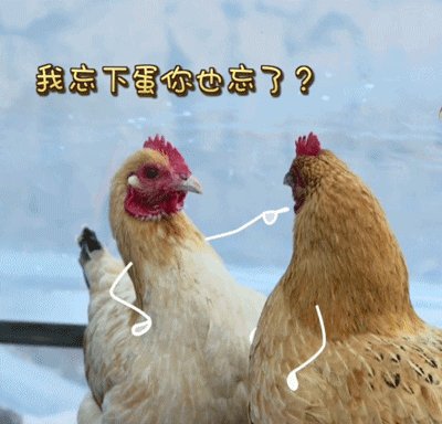 渴望