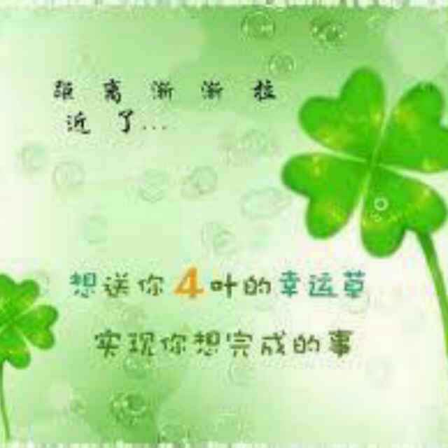 幸福首先_100字
