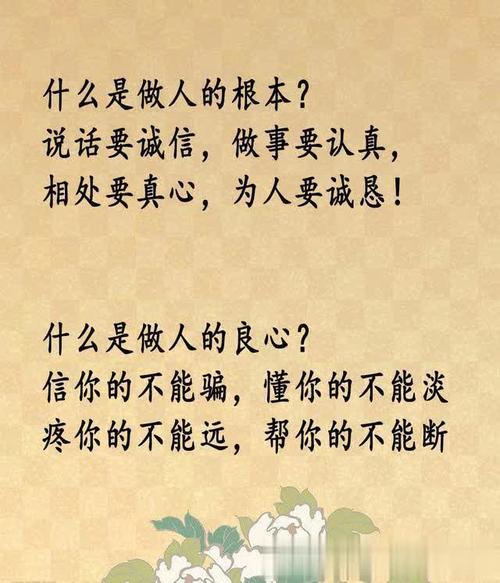 机械师人