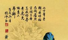 最是那一低头的文明芬芳