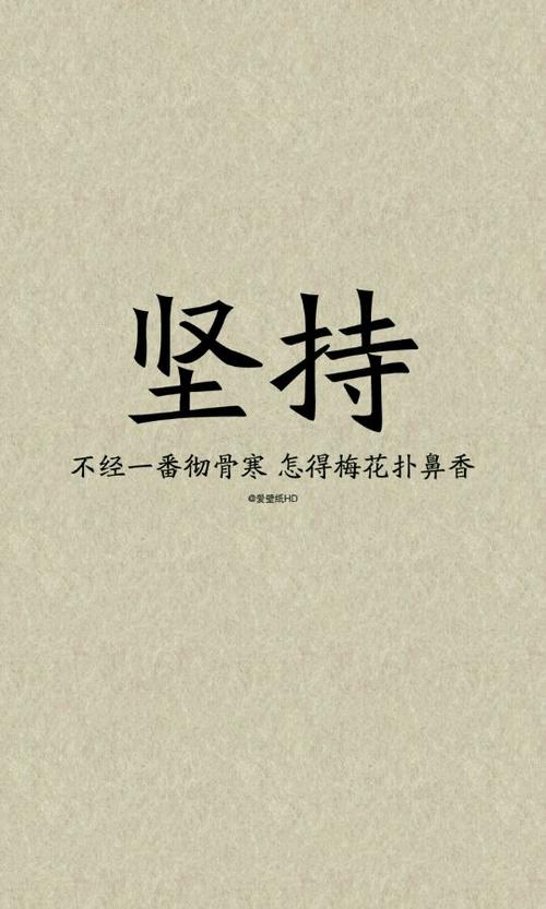 在没有理想的初中的日子里