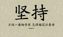 在没有考上理想初中的日子里