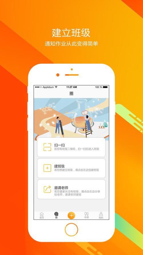 老师的赞美