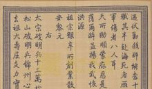 千古魂韵诗中藏