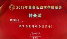 高一书信：给王蝶的一封信_400字