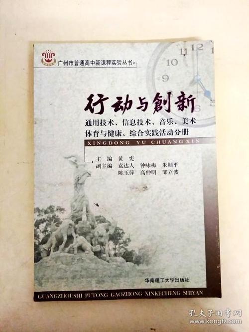 “一般技术”