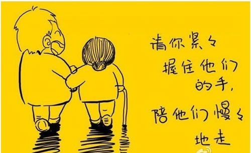 不要嫁给你的爱
