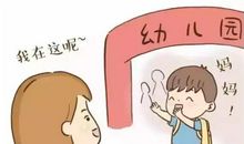 听！我们的朋友