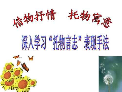 中学生写提示
