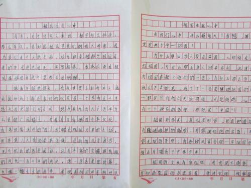 我觉得初中生活的感情_650字
