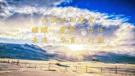 过着你自己的生活