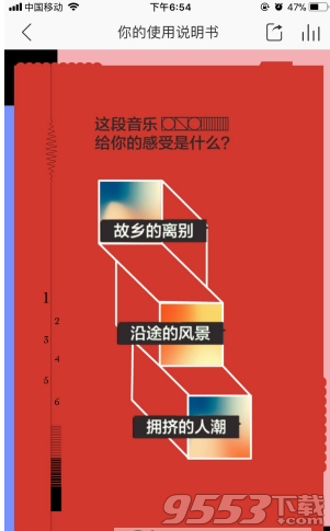音乐和书籍，还有一个悲伤的_550字