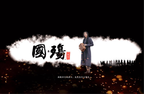 因为“国家和谐”很强大