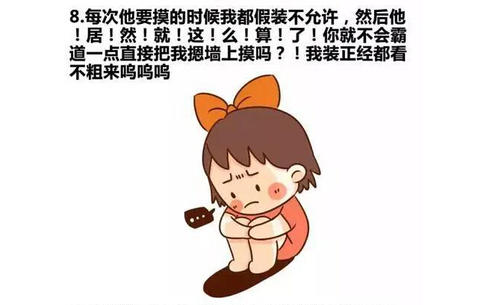 我第一次被推了起来。