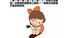 第一次被人推上台