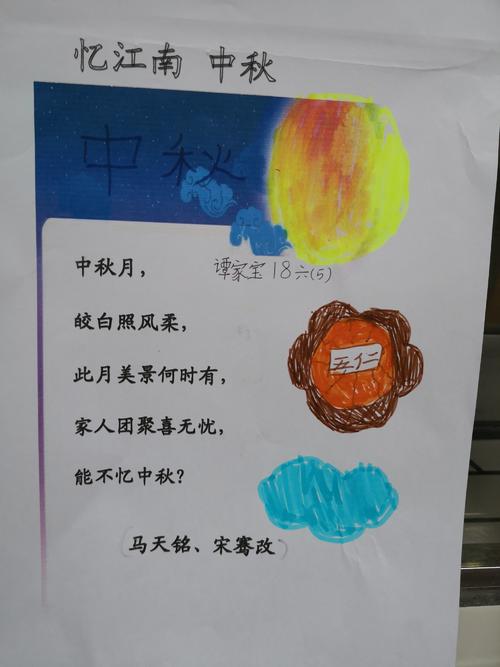 选择弯曲，改变，显示弱，施放不同的成功