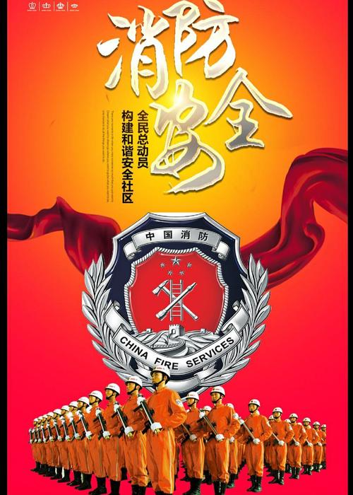 燃烧，生命之火