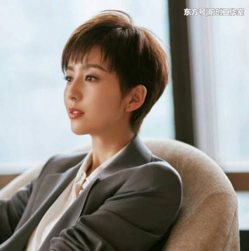 她