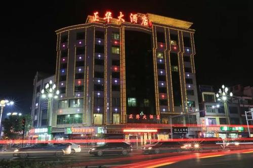 五丽城·多彩