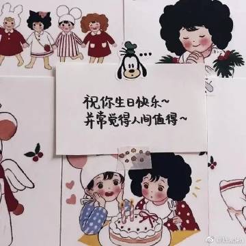 有明星