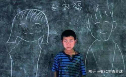 妈妈和爸爸，你什么时候回家？ - 呼吁留守儿童