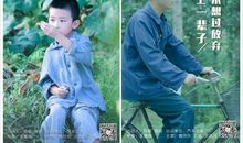 平凡少年，平凡梦