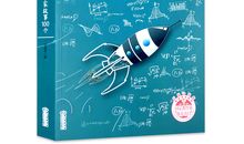 我的经典课外读物