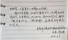 高一书信：写给最美逆行者的一封信_900字