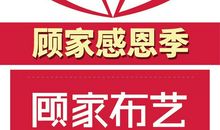 抽空，给妈打个电话——感恩的心征文