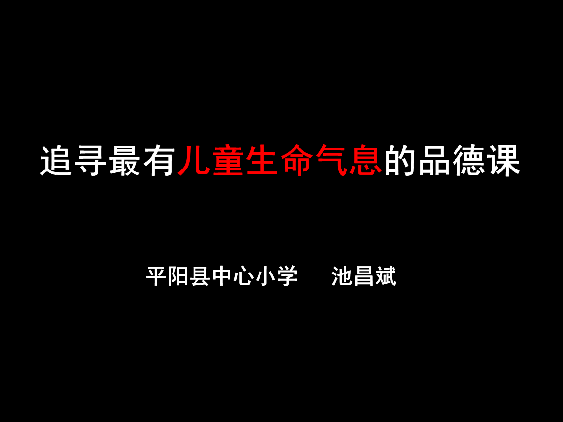 追求生活的红色明星