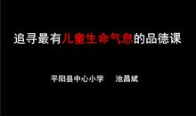 追寻生命的红星