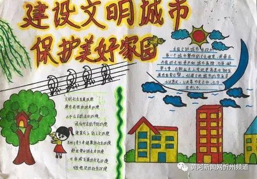 继承文明，关心家