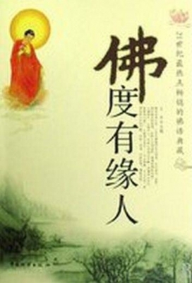 成功基石的良好态度