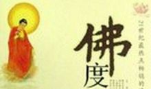 良好的心态成功的基石