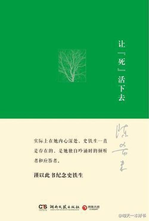触摸了