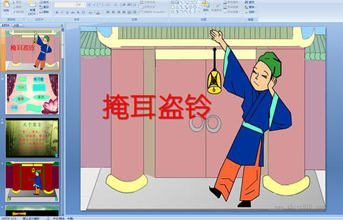 屏幕环_450字