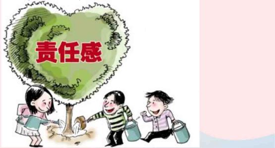 文化责任要求我们肩负